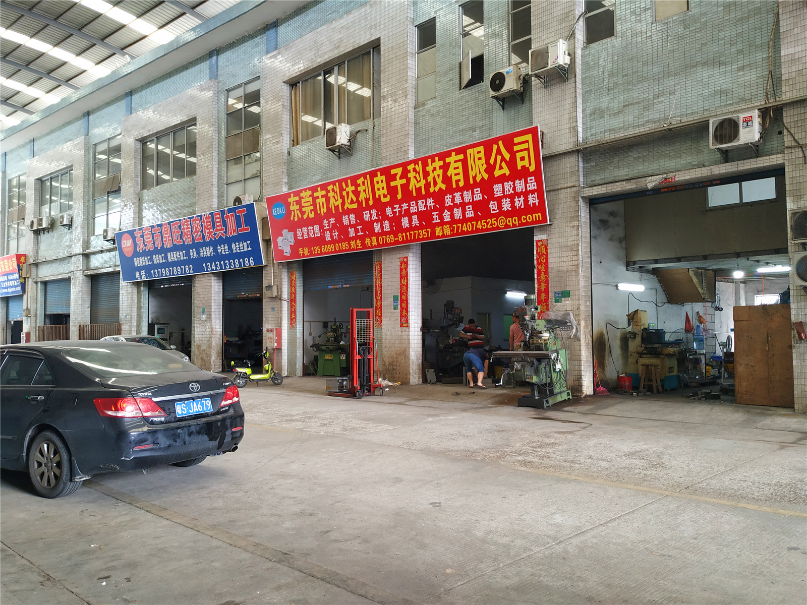档口的灯火——东莞模具城与皮革制品寻梦记